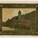 Банкнота Санкт-Вольфганг-им-Зальцкаммергут 50 геллеров 1920 год.