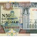 Банкнота Сомали 50 шиллингов 1991 год.
