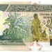 Банкнота Сомали 50 шиллингов 1991 год.