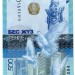 Банкнота Казахстан 500 тенге 2017 год.
