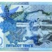 Банкнота Казахстан 500 тенге 2017 год.