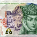 Банкнота Грузия 50 лари 2020 год.