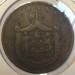 Монета Румынии 1867 год 2 бани