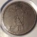 Монета Русская Финляндии  1 пенни 1914 год