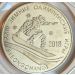 Монета Приднестровье 25 рублей 2017 год