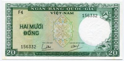 Банкнота Южный Вьетнам 20 донгов 1964 год.
