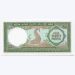 Банкнота Южный Вьетнам 20 донгов 1964 год.