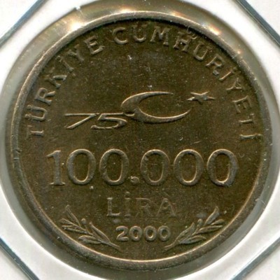 Монета Турция 100.000 лир 2000 год.