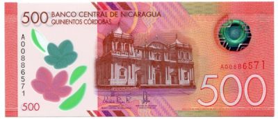 Банкнота Никарагуа 500 кордоба 2017 год.