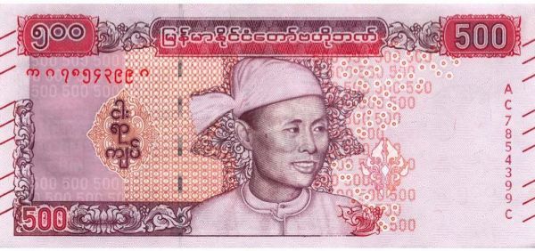 500 кьят 2019 Мьянма (Бирма).
