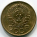 Монета СССР 1 копейка 1957 год. UNC
