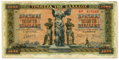 Банкнота Греция 5000 драхм 1942 год.