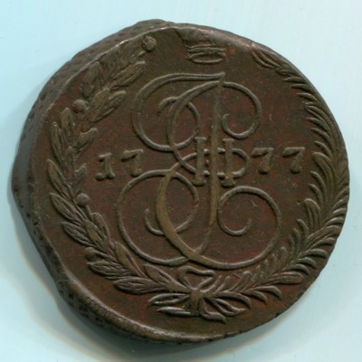 Монета Российская Империя 5 копеек 1777 год. ЕМ 