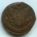 Монета Российская Империя 5 копеек 1777 год. ЕМ 